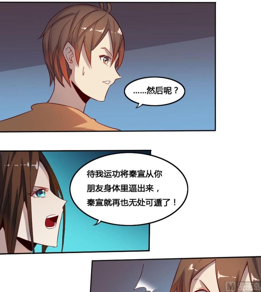 第66章 峰回路转