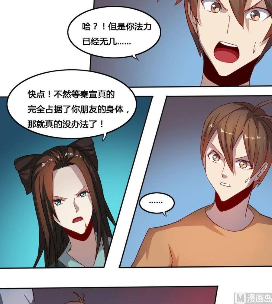 第66章 峰回路转