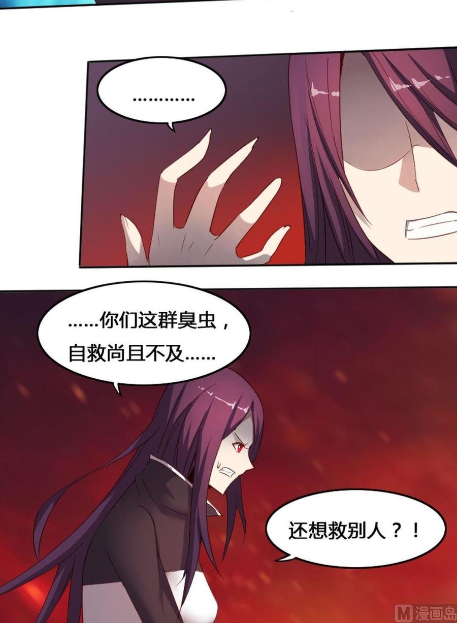 第66章 峰回路转