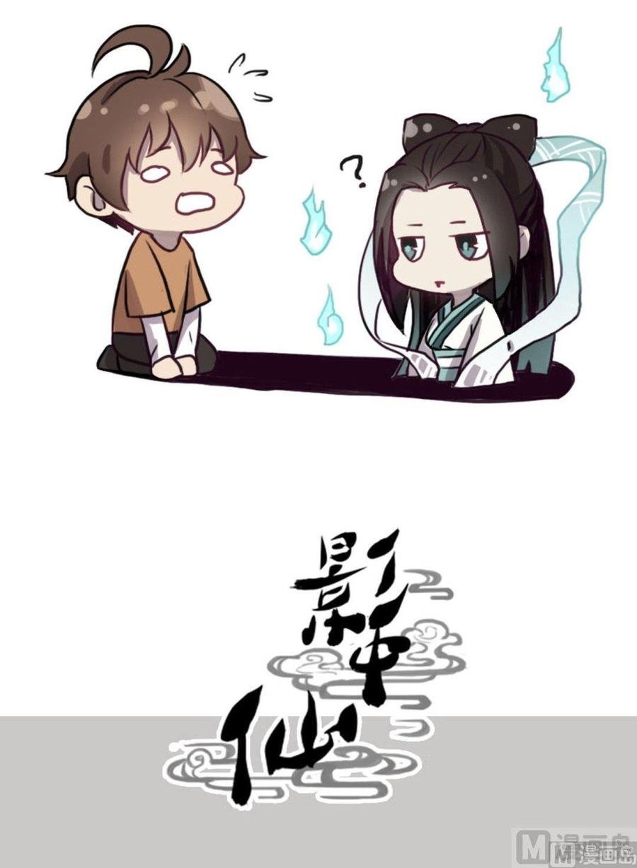 第66章 峰回路转