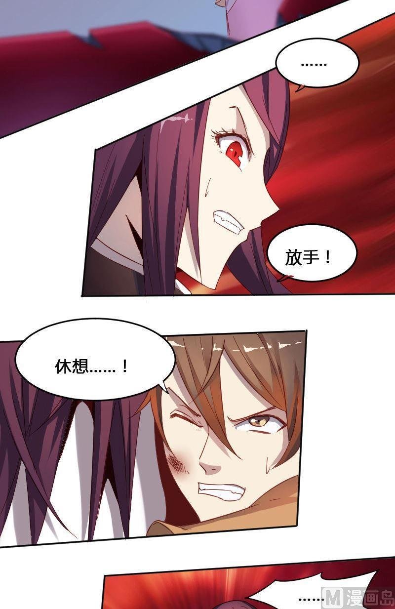 第68章 众志成城下