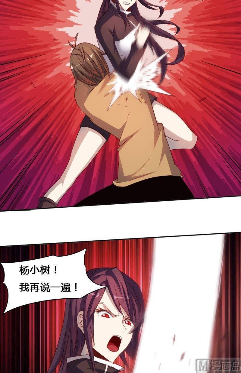 第68章 众志成城下