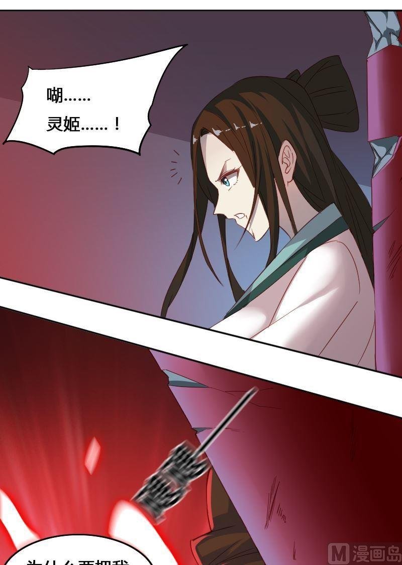 第69章 归程