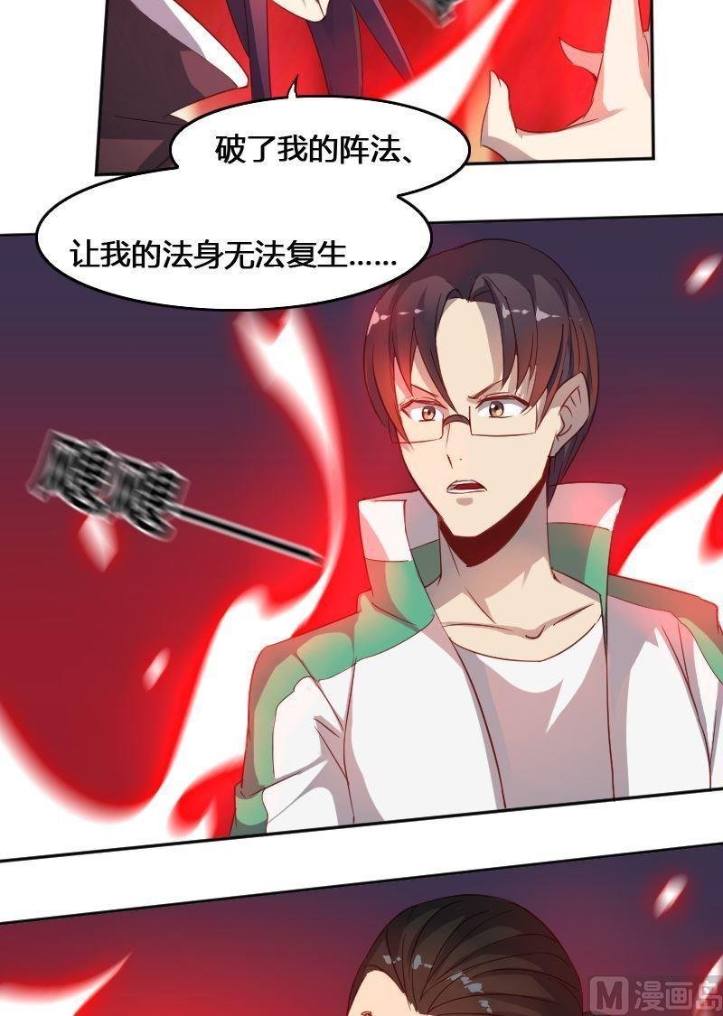 第69章 归程