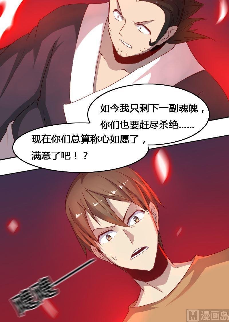 第69章 归程