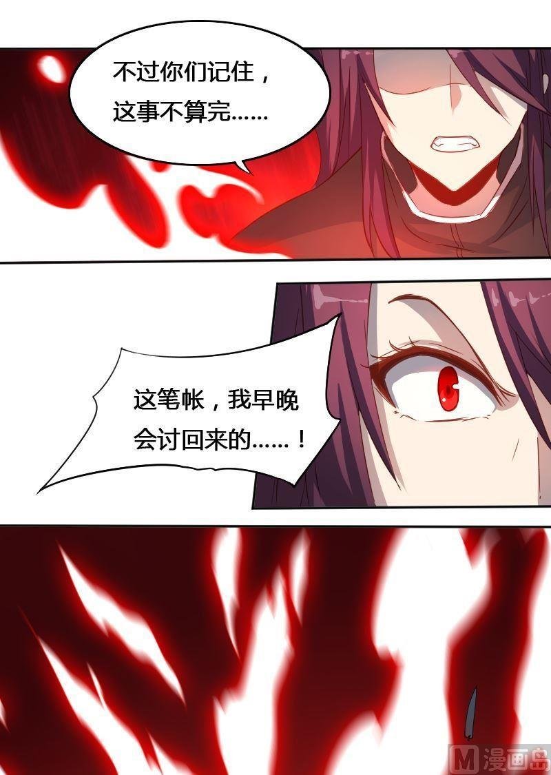 第69章 归程