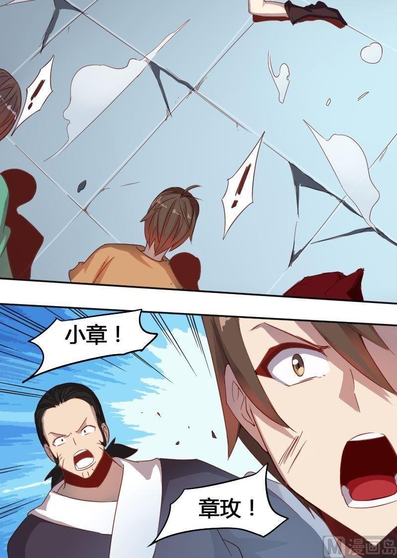 第69章 归程