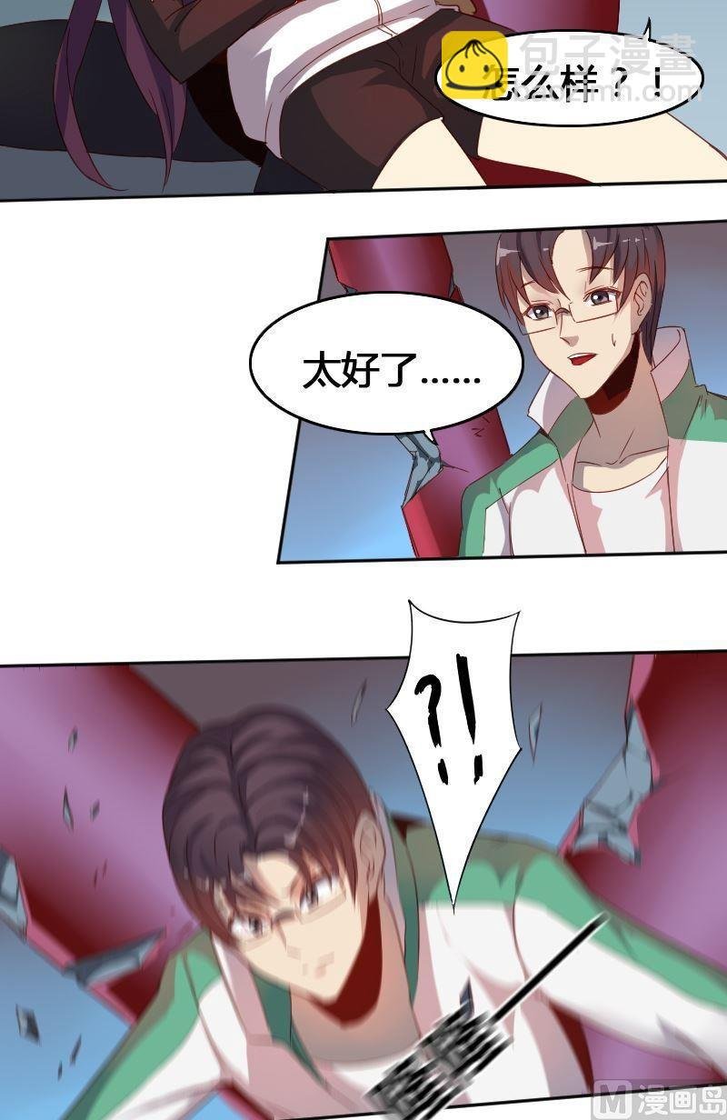 第69章 归程