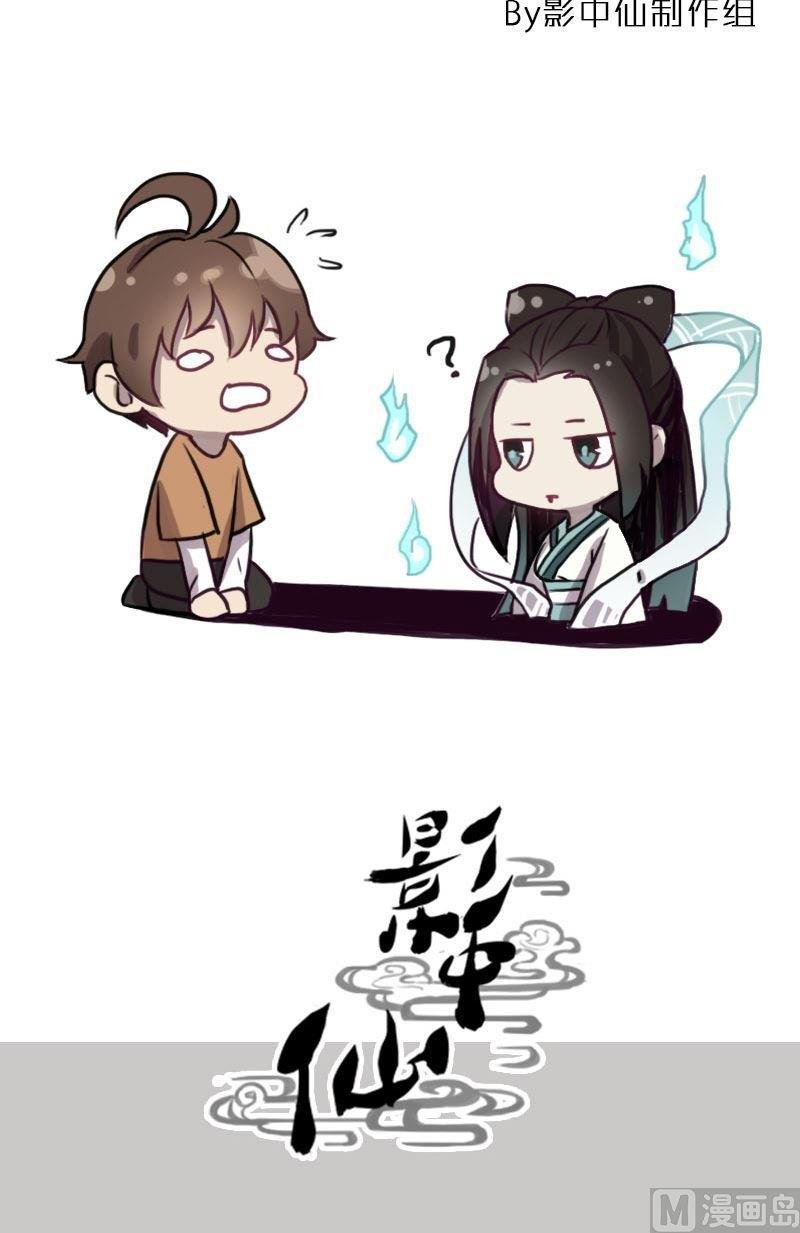 第69章 归程