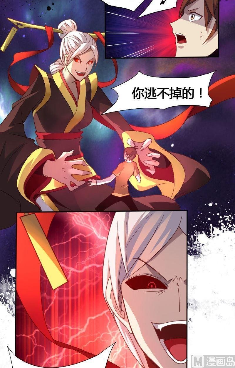 第73章 苏醒