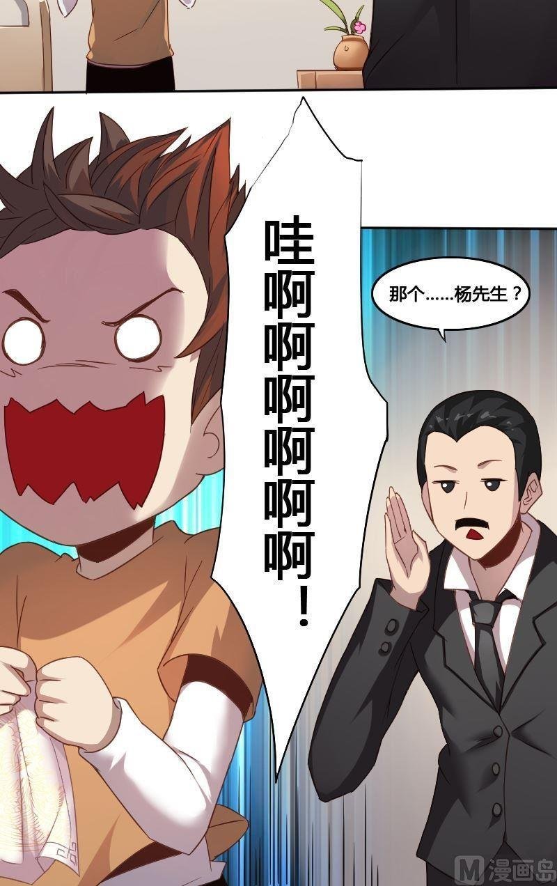 第75话 钦天院