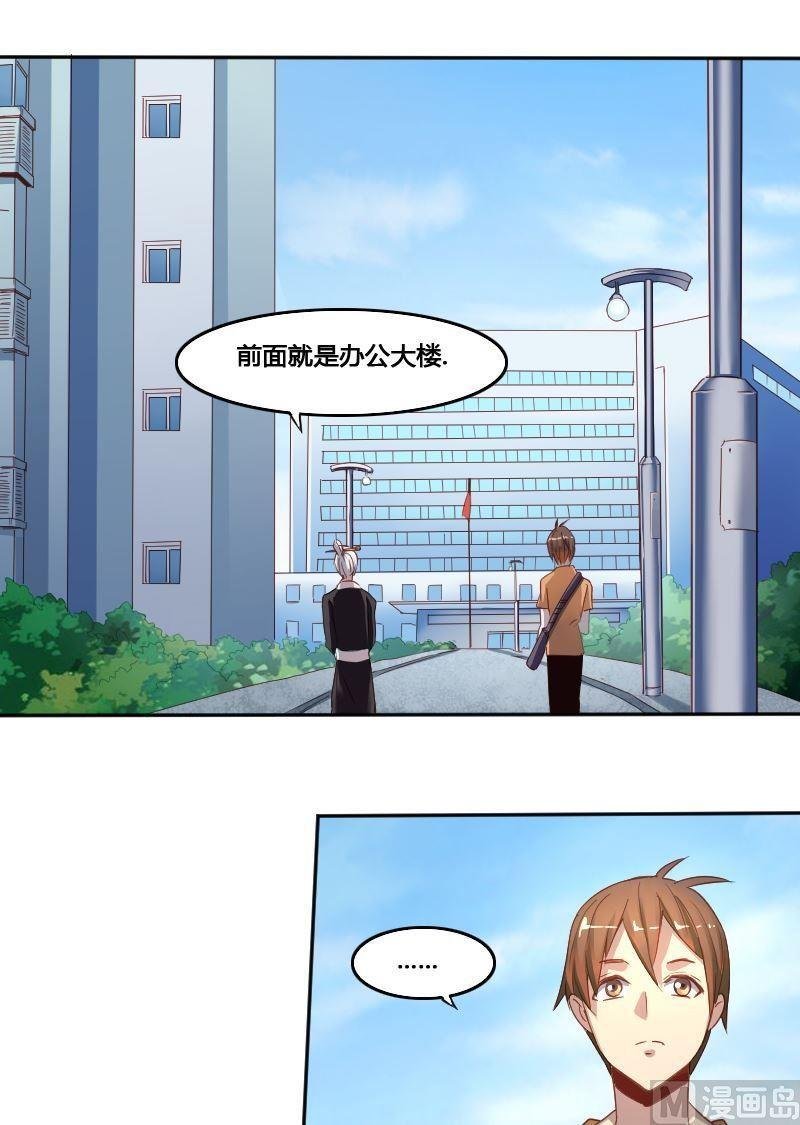 第77话 黑面教官