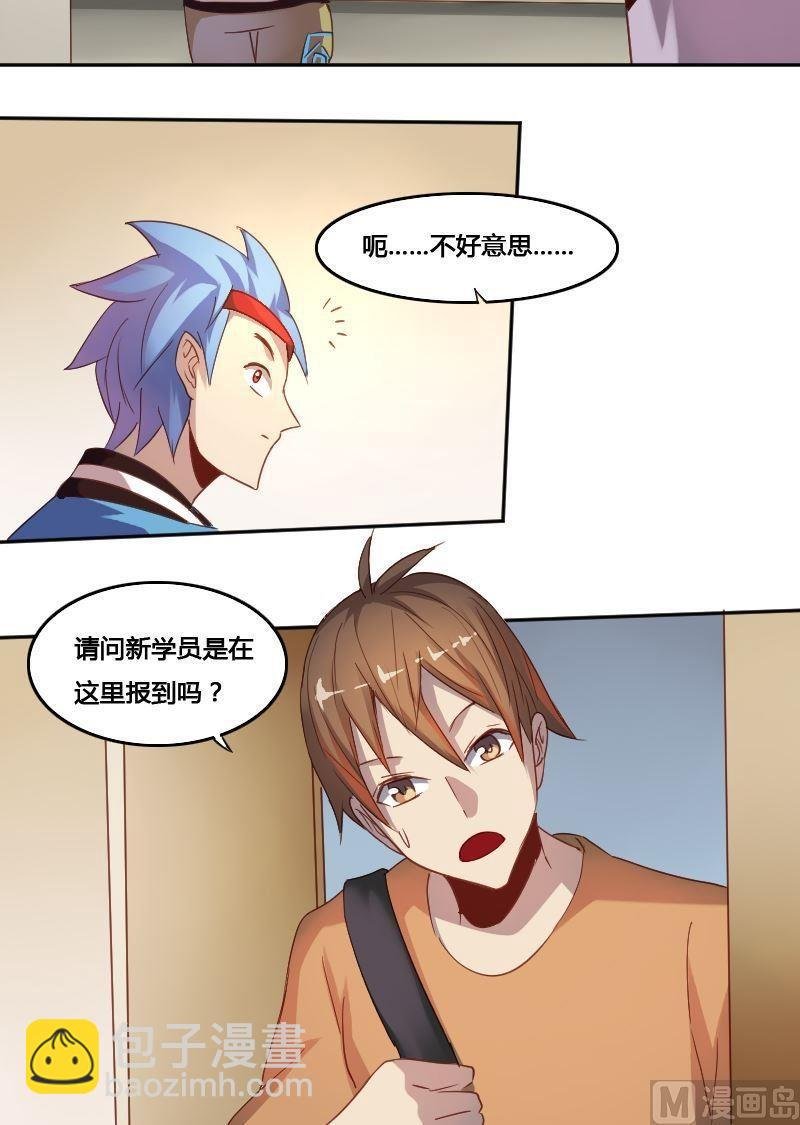 第77话 黑面教官