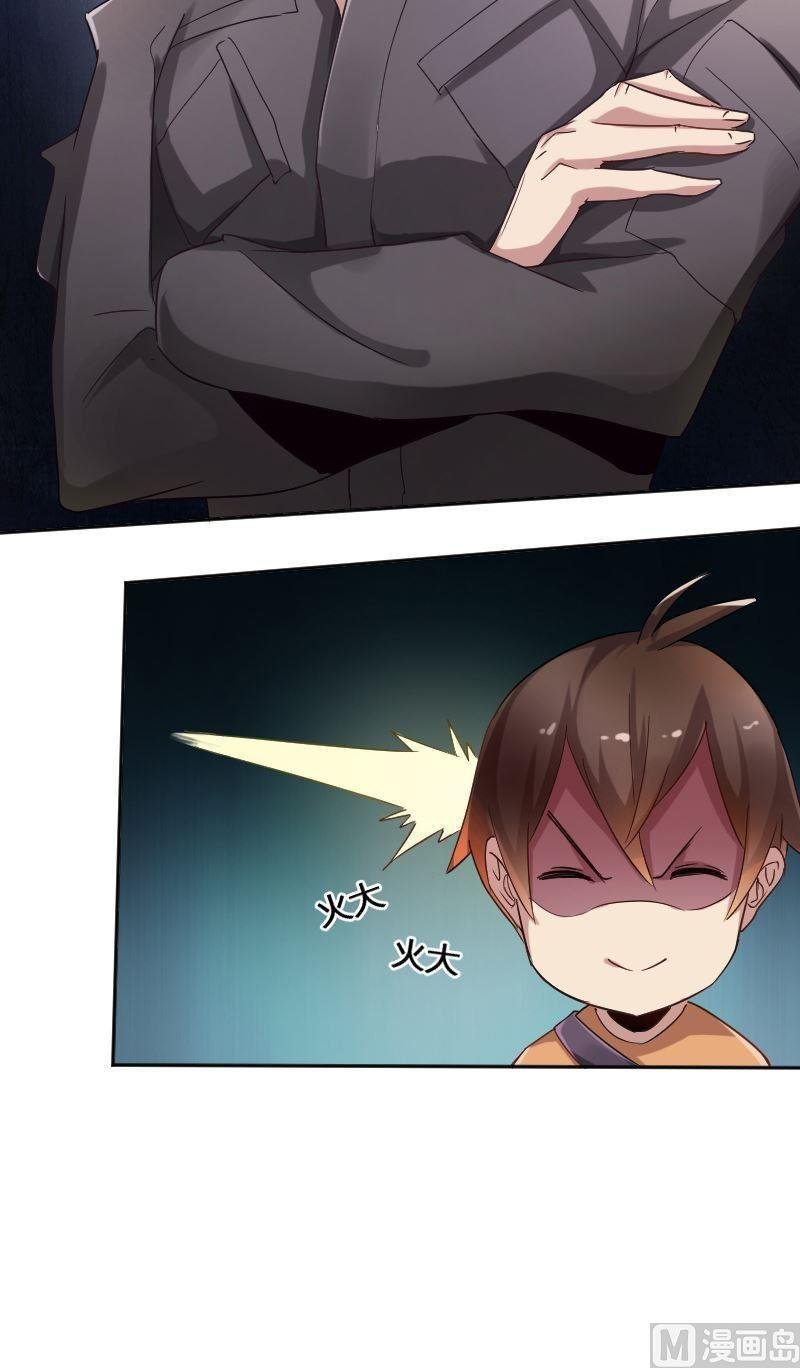 第77话 黑面教官
