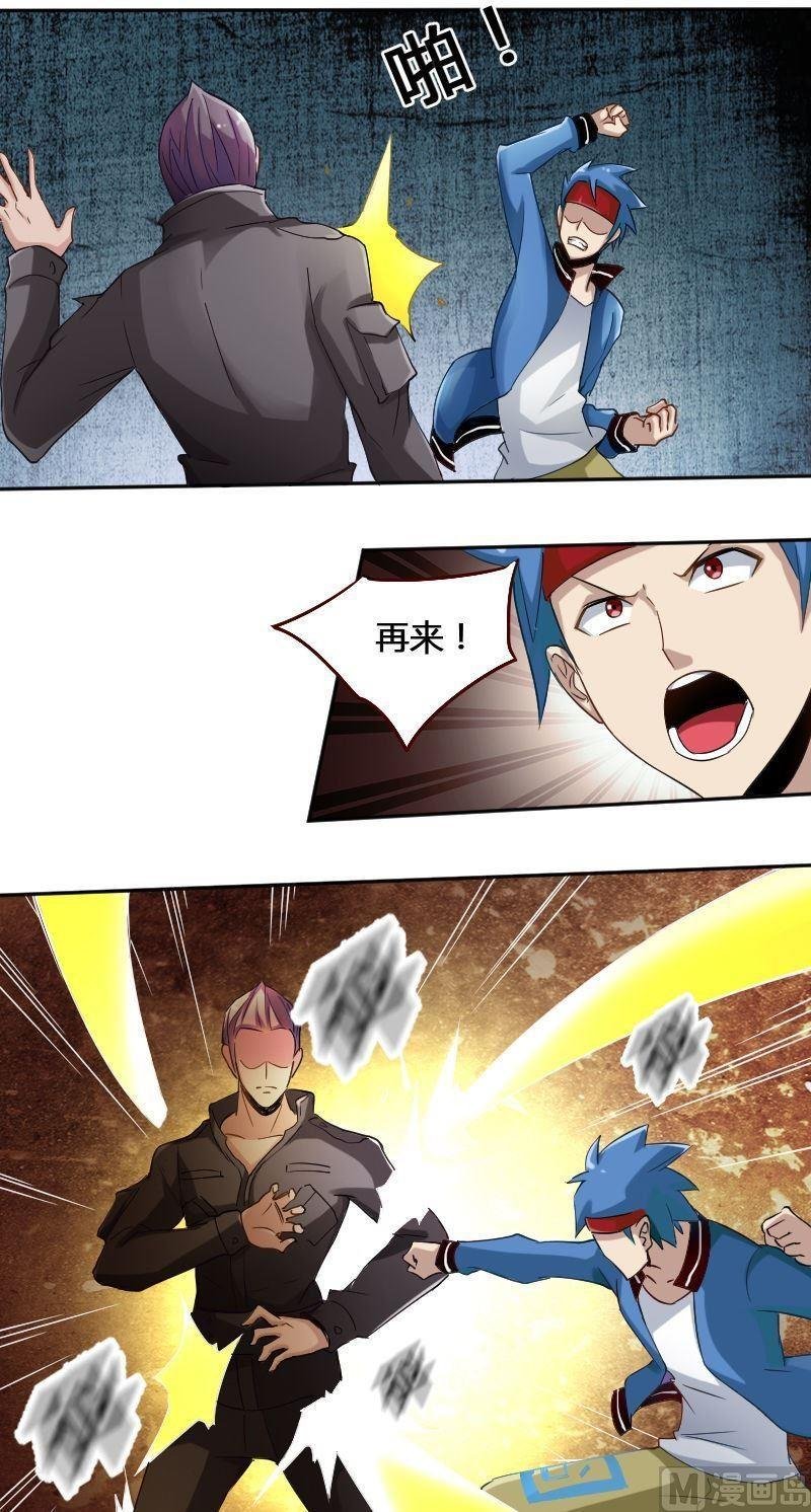 第78话 下马威