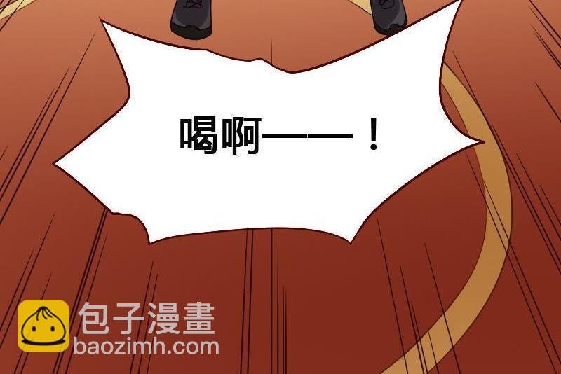 第78话 下马威