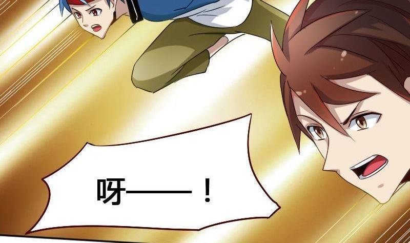 第78话 下马威