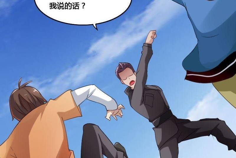 第78话 下马威