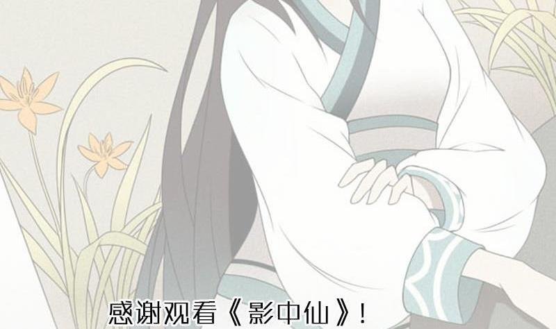 第78话 下马威