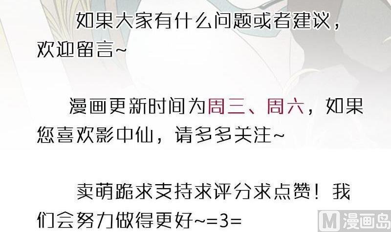 第78话 下马威