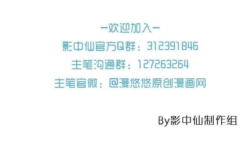 第78话 下马威