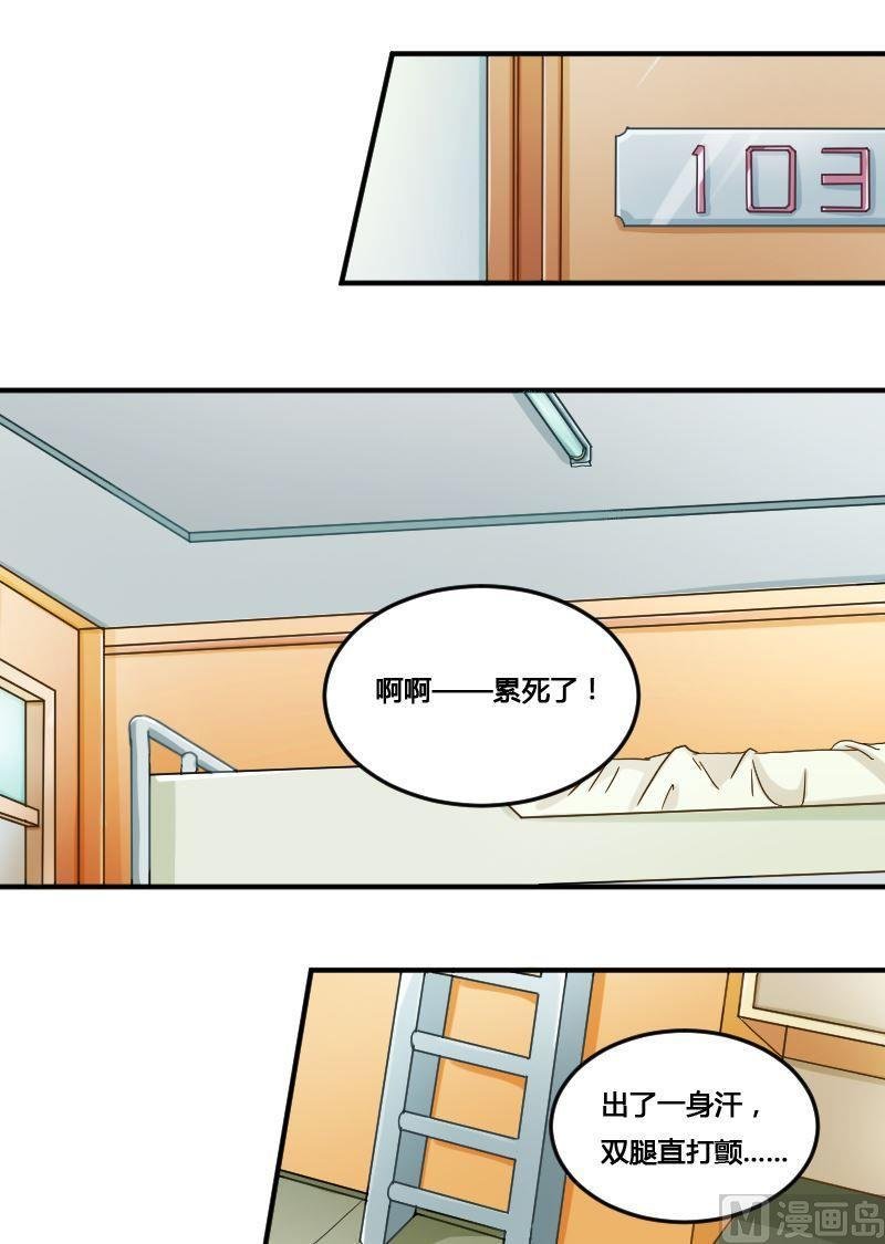 第81话 训练依始 下