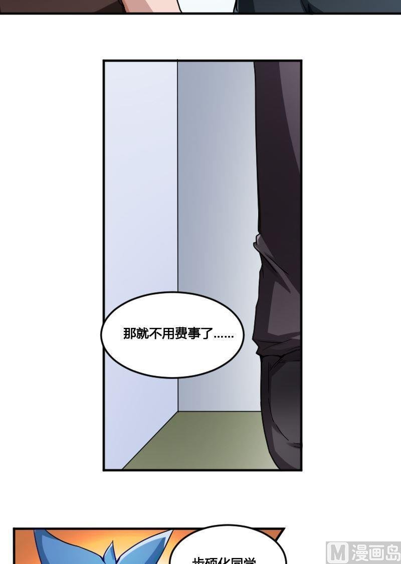 第81话 训练依始 下