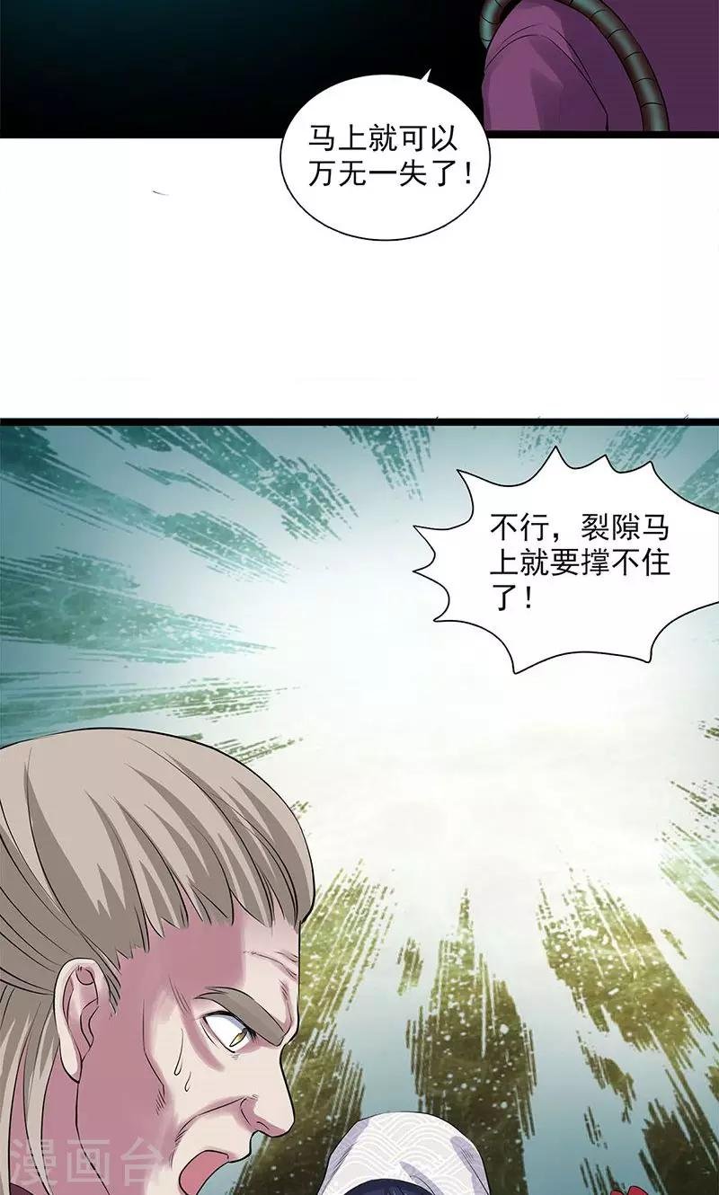 第97话