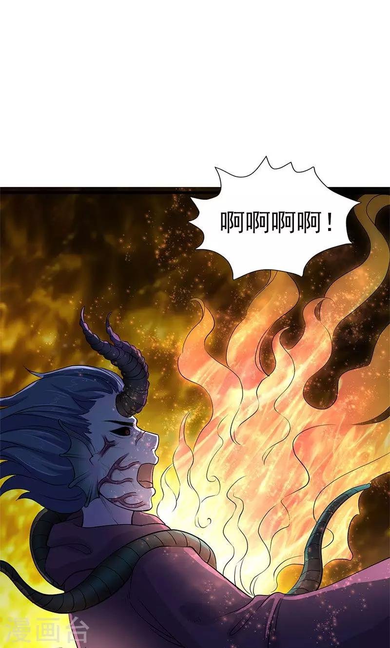 第99话