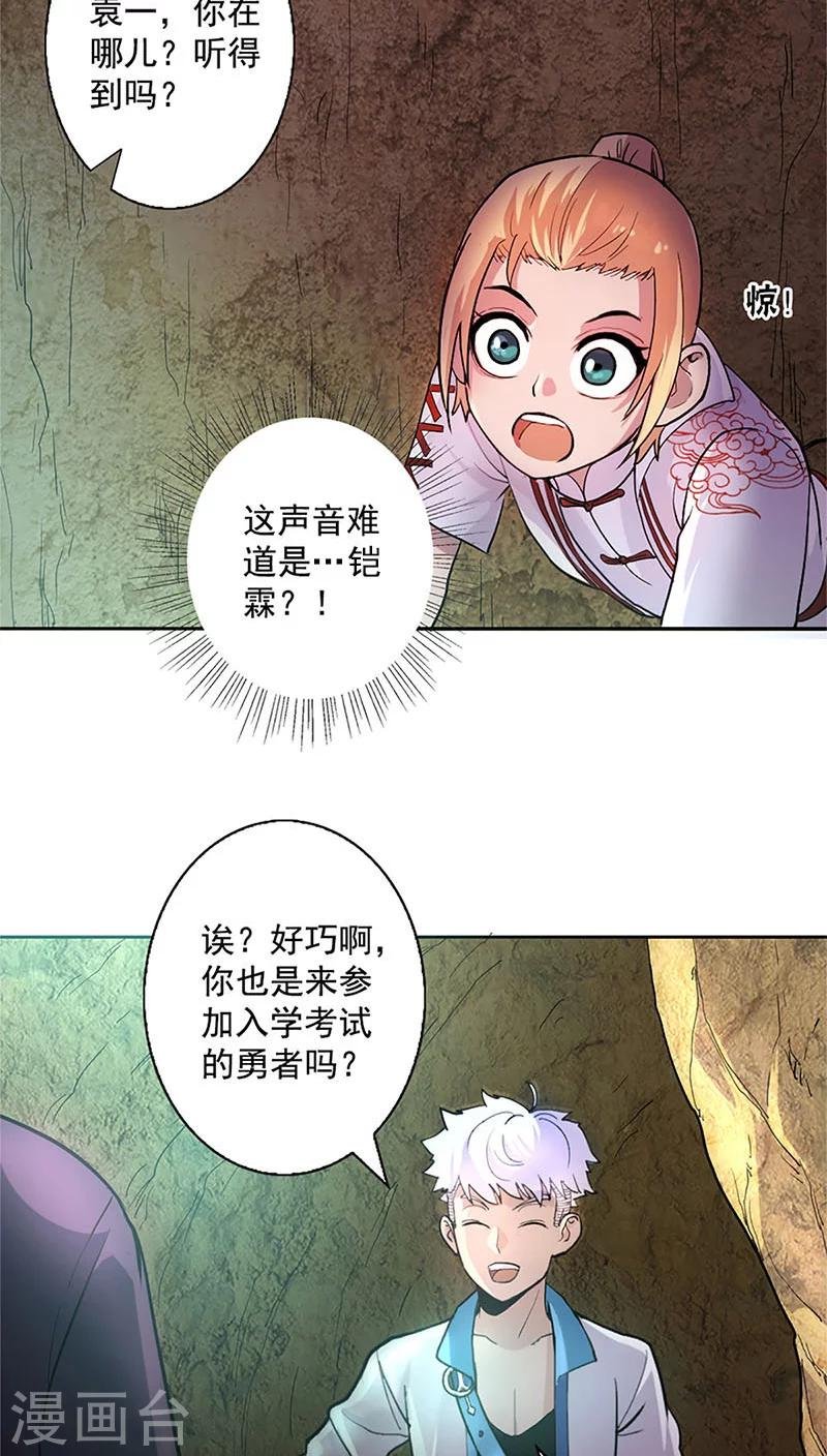 第12话