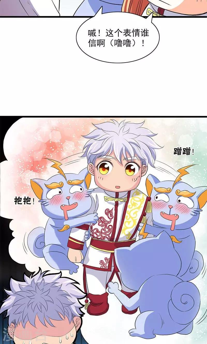 第60话