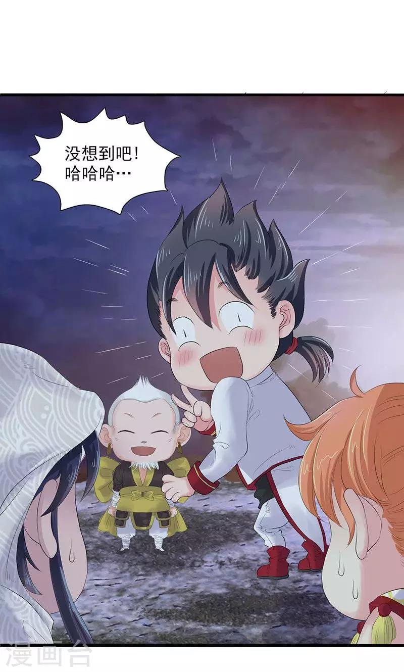 第77话