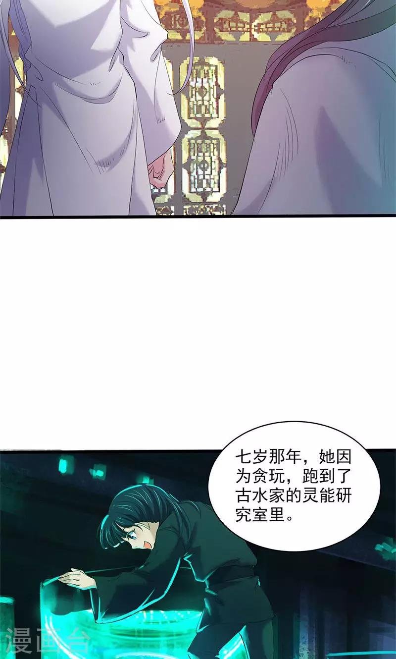 第91话