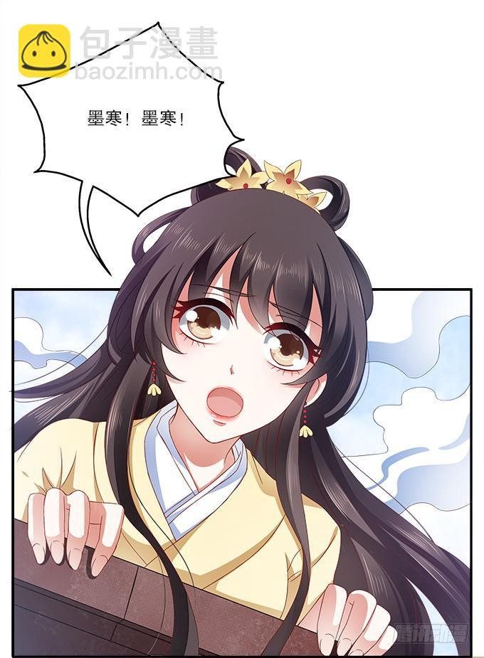 华丽出逃