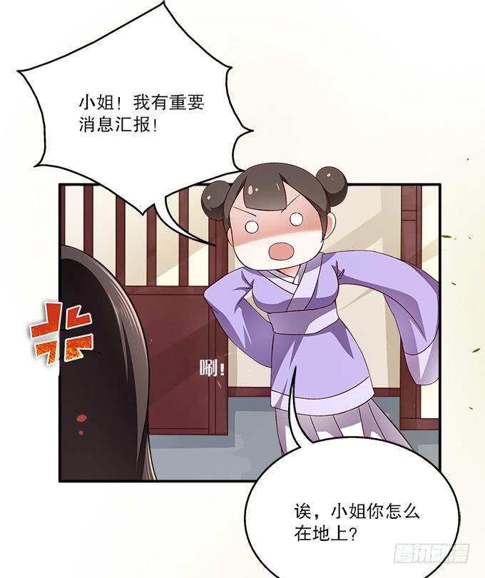华丽出逃