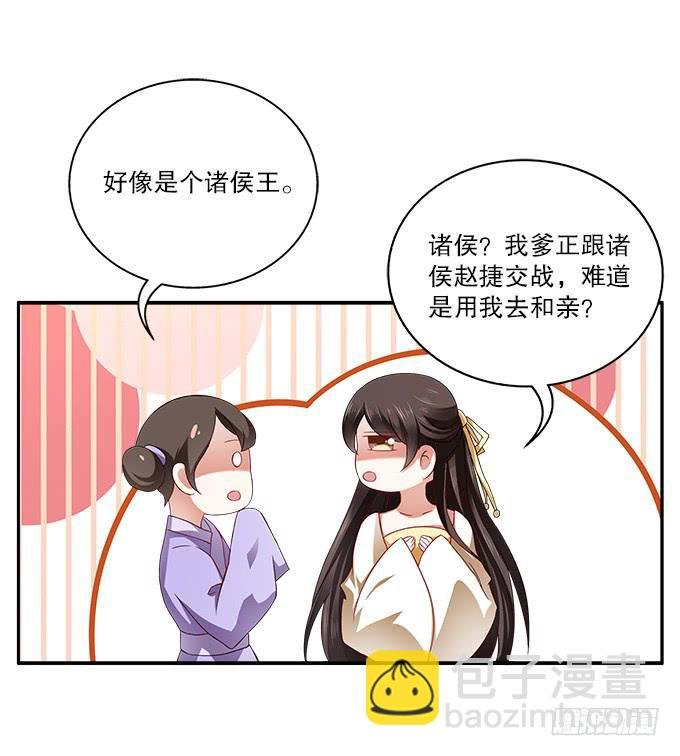 华丽出逃