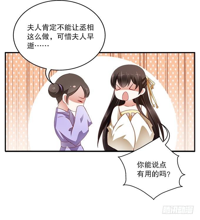 华丽出逃