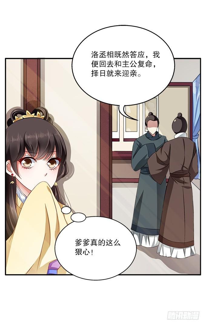 华丽出逃