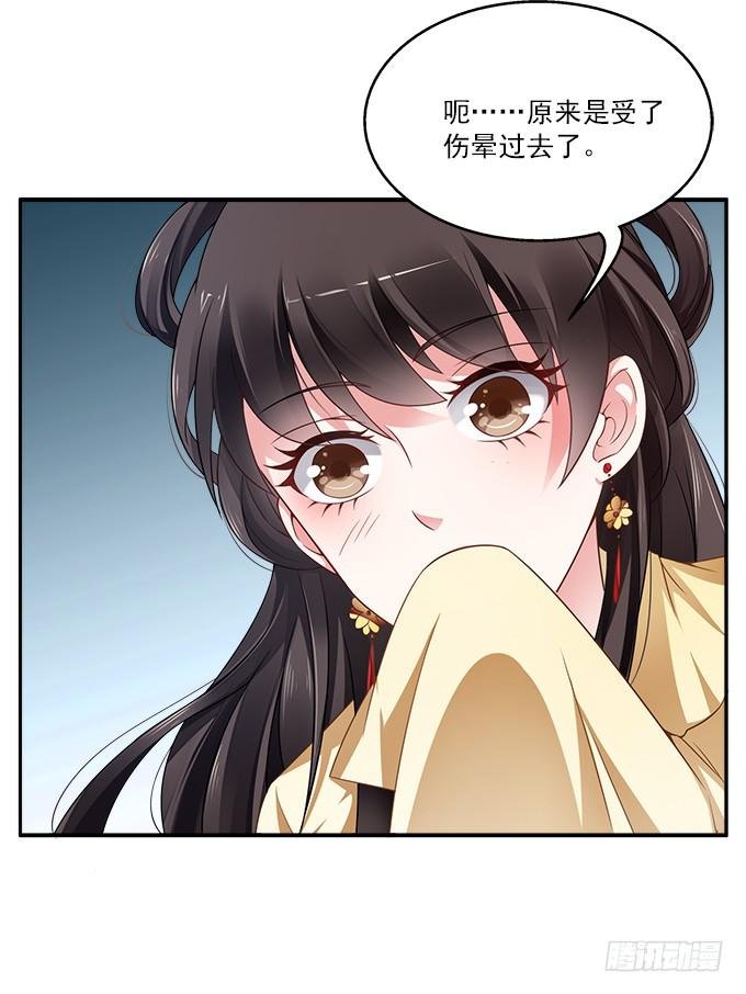 华丽出逃