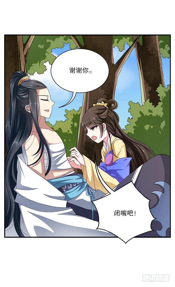 华丽出逃