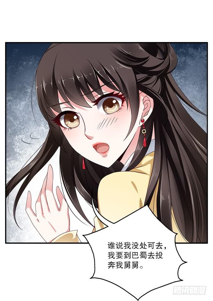 华丽出逃