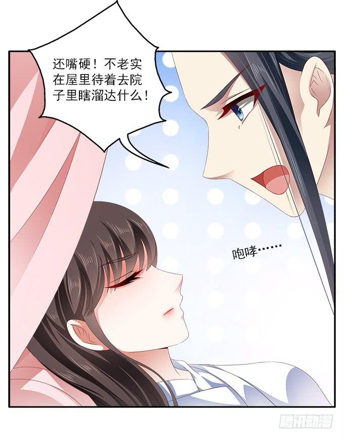 军营之夜