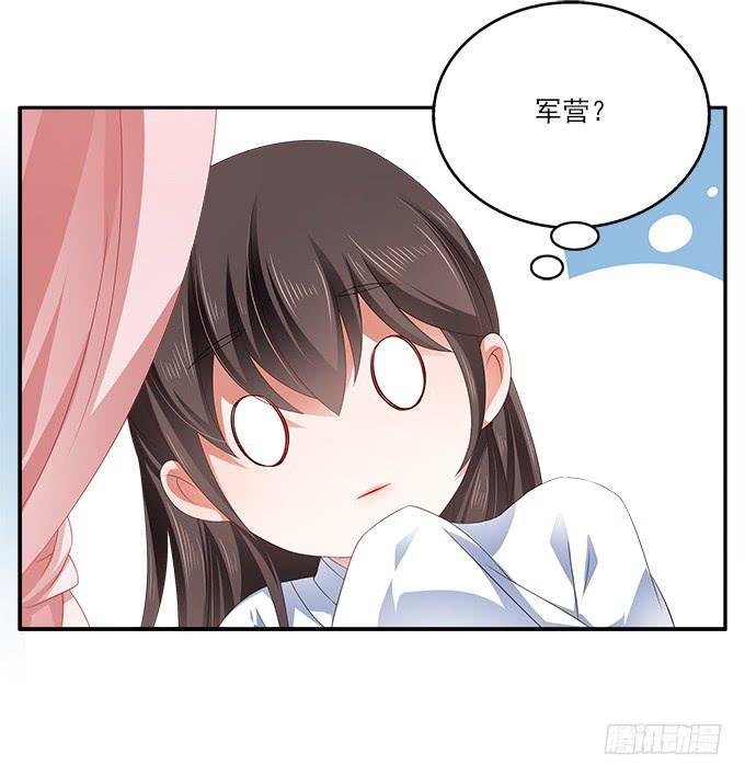 军营之夜