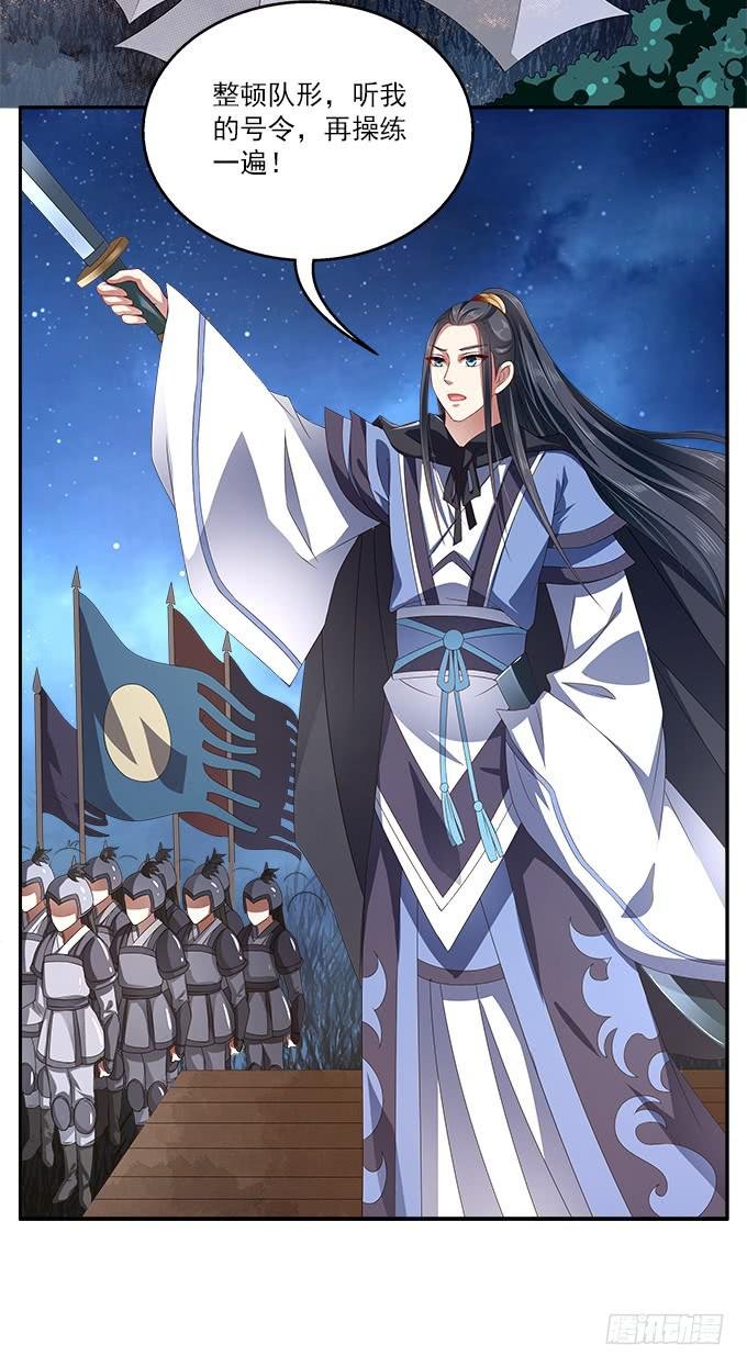 军营之夜