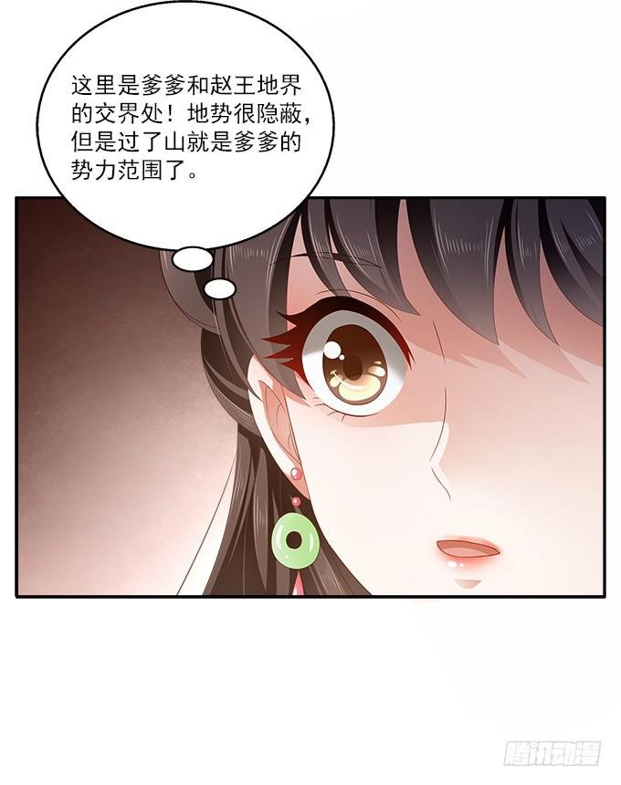 军营之夜