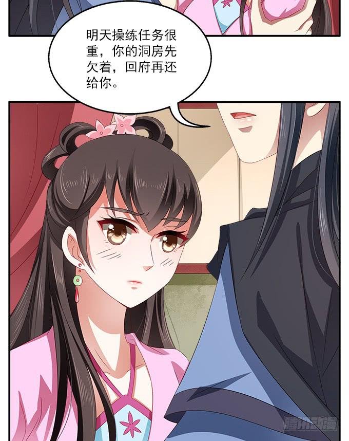 军营之夜