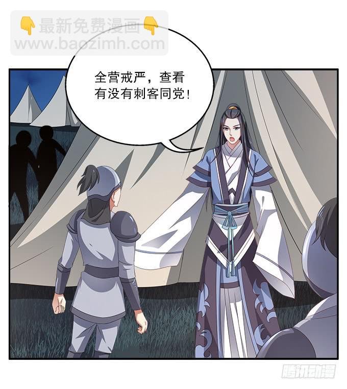 逃跑的机会