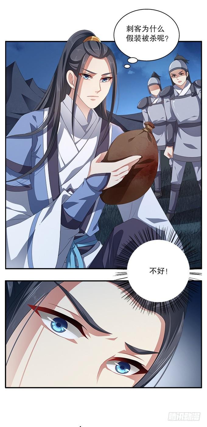 逃跑的机会