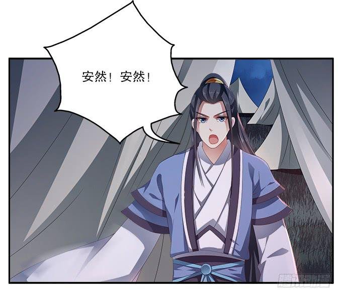 逃跑的机会