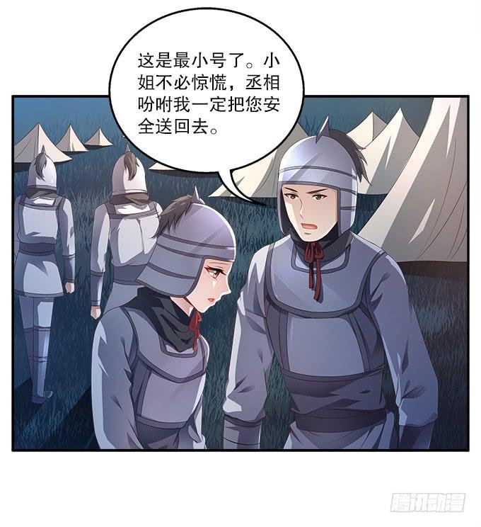 逃跑的机会